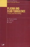 Yoshizawa A., Itoh S.I., Itoh K.  Plasma and fluid turbulence