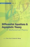 Chen Hua, Roderick Wong  Differential Equations & Asymptotic Theory In Mathematical Physics: Wuhan University