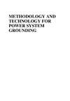 He J., Zeng R., Zhang B.  Methodology and Technology for Power System Grounding