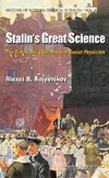 Alexei B. Kojevnikov  Stalin's Great Science: The Times and Adventures of Soviet Physicists (History of Modern Physical Sciences)