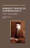 Maz'ya V. (ed.)  Sobolev Spaces in Mathematics I: Sobolev Type Inequalities