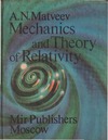 A.N. Matveev  Mechanics and Theory of Relativity