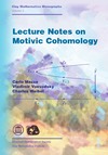 Mazza C., Voevodsky V., Weibel C.  Lecture notes on motivic cohomology