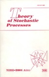 Linkov Yu.N.(ed.), Portenko N.I.(ed.)  Theory of stochastic processes. Volume 7(23). (3-4 2001)