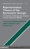Ceccherini-Silberstein T., Scarabotti F., Tolli F.  Representation Theory of the Symmetric Groups: The Okounkov-Vershik Approach, Character Formulas, and Partition Algebras