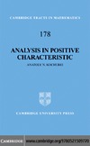 Kochubei A.N.  Analysis in positive characteristic
