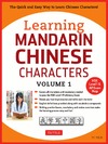 YI REN  LEARNING MANDARIN CHINESE CHARACTERS