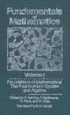 Behnke H., Bachmann F., Fladt K.  Fundamentals of mathematics. Real number system and algebra. Volume 1