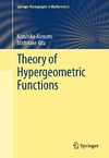 Aomoto K., Kita M.  Theory of hypergeometric functions