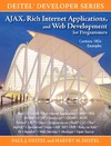 Deitel P.  AJAX, Rich Internet Applications, and Web Development for Programmers