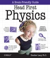 Lang H.  Head First Physics