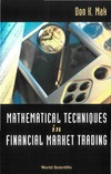 Mak D.K.  Mathematical Techniques in Financial Market Trading