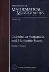 Urakawa H.  Calculus of Variations and Harmonic Maps