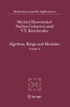 Hazewinkel M., Gubareni N., Kirichenko V.  Algebras, Rings and Modules: Volume 2 (Mathematics and Its Applications)