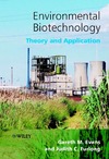 Rittmann B., McCarty P.  Environmental Biotechnology: Principles and Applications
