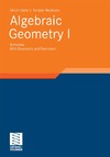 Gortz U., Wedhorn T.  Algebraic geometry 1