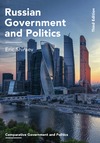 Shiraev E.  Russian Government and Politics