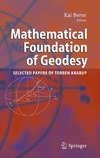 Borre K.  Mathematical foundation of geodesy: Selected papers of Torben Krarup