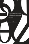 Barrante J.  Applied Mathematics for Physical Chemistry (2nd Edition)