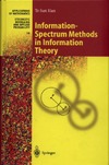 Han T.S., Koga H.  Information-Spectrum Method in Information Theory