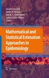 Chowell G., Hyman J.  Mathematical and Statistical Estimation Approaches in Epidemiology