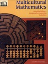 Zaslavsky C.  Multicultural Mathematics: Interdisciplinary Cooperative-Learning Activities