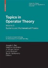 Ball J.  Topics in operator theory. Systems and mathematical physics