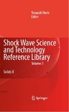 Horie Y.  Shock Wave Science and Technology Reference Library, Vol. 3: Solids II