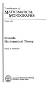 Nevzorov V.  Records: Mathematical Theory