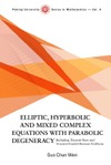 Guo Chun Wen  Elliptic, Hyperbolic and Mixed Complex Equations with Parabolic Degeneracy: Including Tricomi-Bers and Tricomi-Frankl-Rrassias Problems