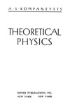 Kompaneyets A.  Theoretical physics