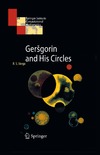 Richard S. Varga  Gersgorin and  His Circles