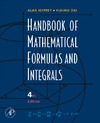 Jeffrey A., Dai H.  Handbook of Mathematical Formulas and Integrals