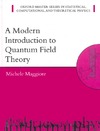 Magnani L., Li P.  A Modern Introduction to Quantum Field Theory