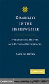 Olyan S.M. — Disability in the Hebrew Bible: Interpreting Mental and Physical Differences