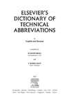 Bobryakov S., Rosenberg M.  Elsevier's dictionary of technical abbreviations in English and Russian