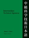 Davis J.L.  Intermediate Technical Japanese: Glossary. Volume 2