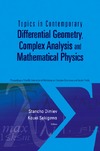 Stancho Dimiev, Kouei Sekigawa  Topics in Contemporary Differential Geometry, Complex Analysis and Mathematical Physics: Proceedings of the 8th International Workshop on Complex Structures ... and Infomatics, Bulgaria, 21-26 August