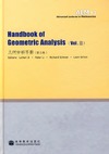 Ji L., Li P.  Handbook of Geometric Analysis. Volume 2