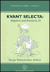Tabachnikov S. (ed.)  Kvant Selecta: Algebra and Analysis, Vol. 2