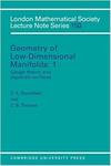Donaldson S.K., Thomas C.B.  Geometry of Low-Dimensional Manifolds, Vol. 1: Gauge Theory and Algebraic Surfaces (London Mathematical Society Lecture Note Series)