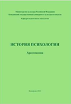  .. (.)   :            44.03.02 (050400) -  ( () ), 44.03.01 ( 050100)  