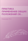  .. (.)       :  