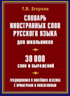  ..        . 30 000 