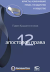  ..  12  