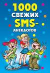  ..  1000  sms-