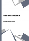  .. (.)  Web-. -      51.03.06 (071900) - ,    - ,  ()  