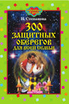  ..  300     