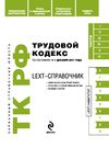  ..,  ..  LEXT-:        1  2011 
