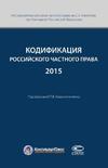  .. (.)      2015